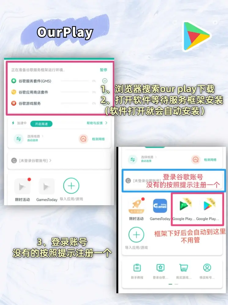 亿德体育注册官网截图1